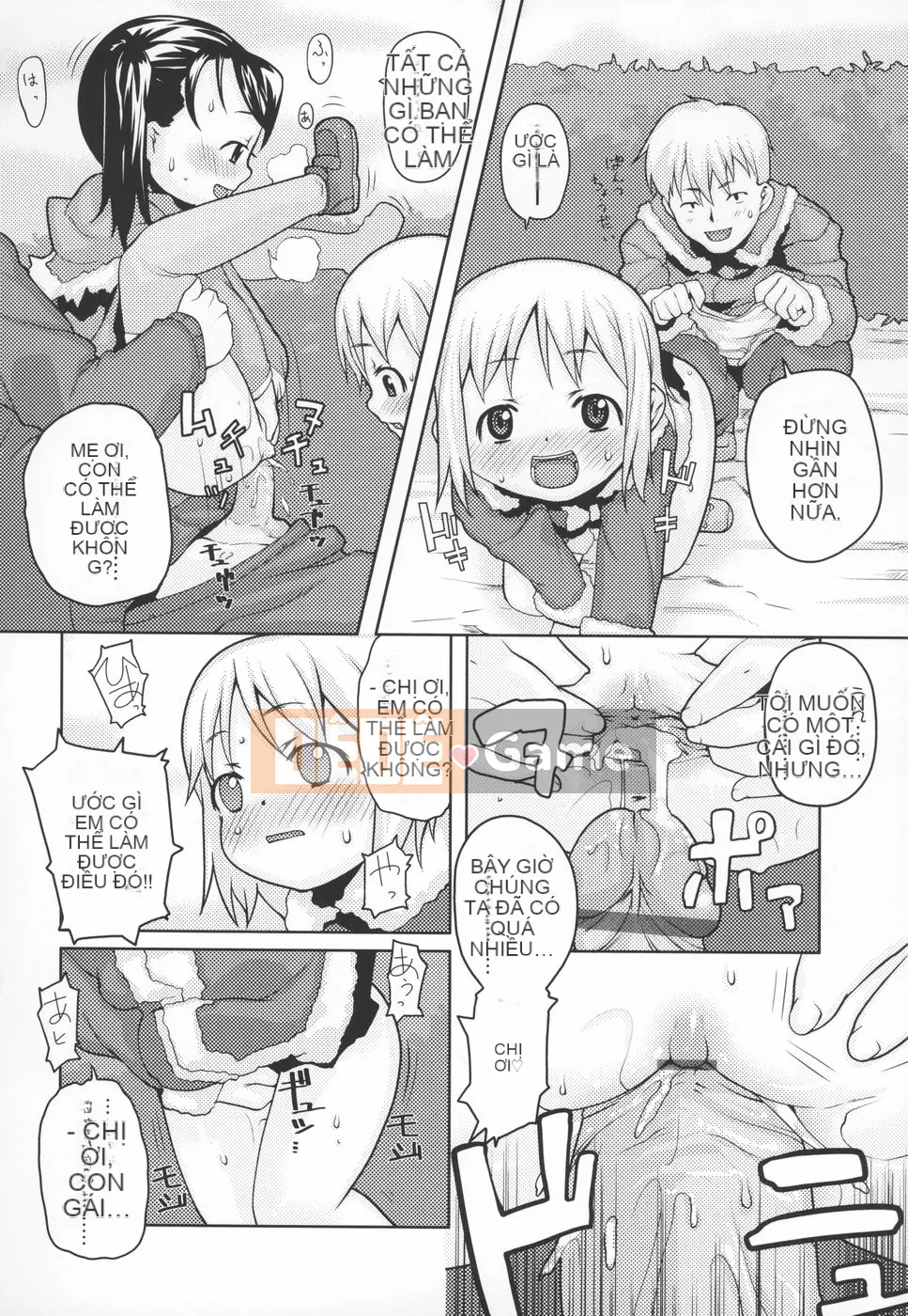 [mizu] Mông linh hồn -Silicon-