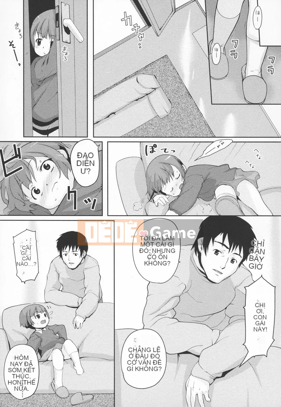 [mizu] Mông linh hồn -Silicon-