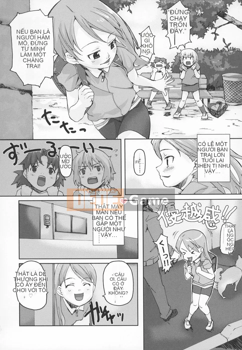 [mizu] Mông linh hồn -Silicon-