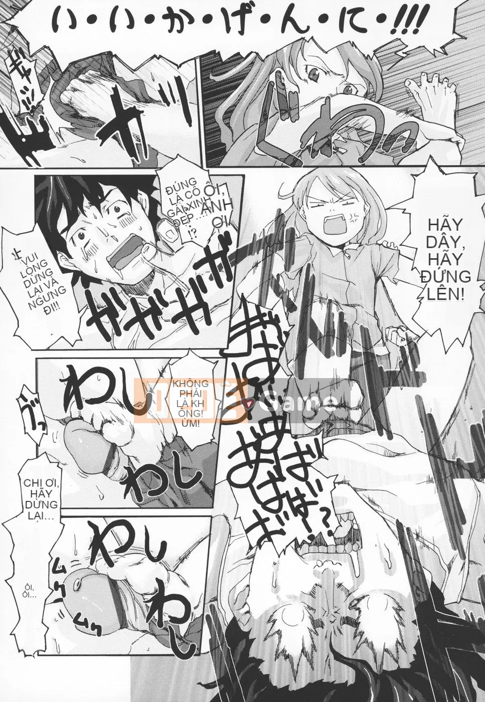 [mizu] Mông linh hồn -Silicon-