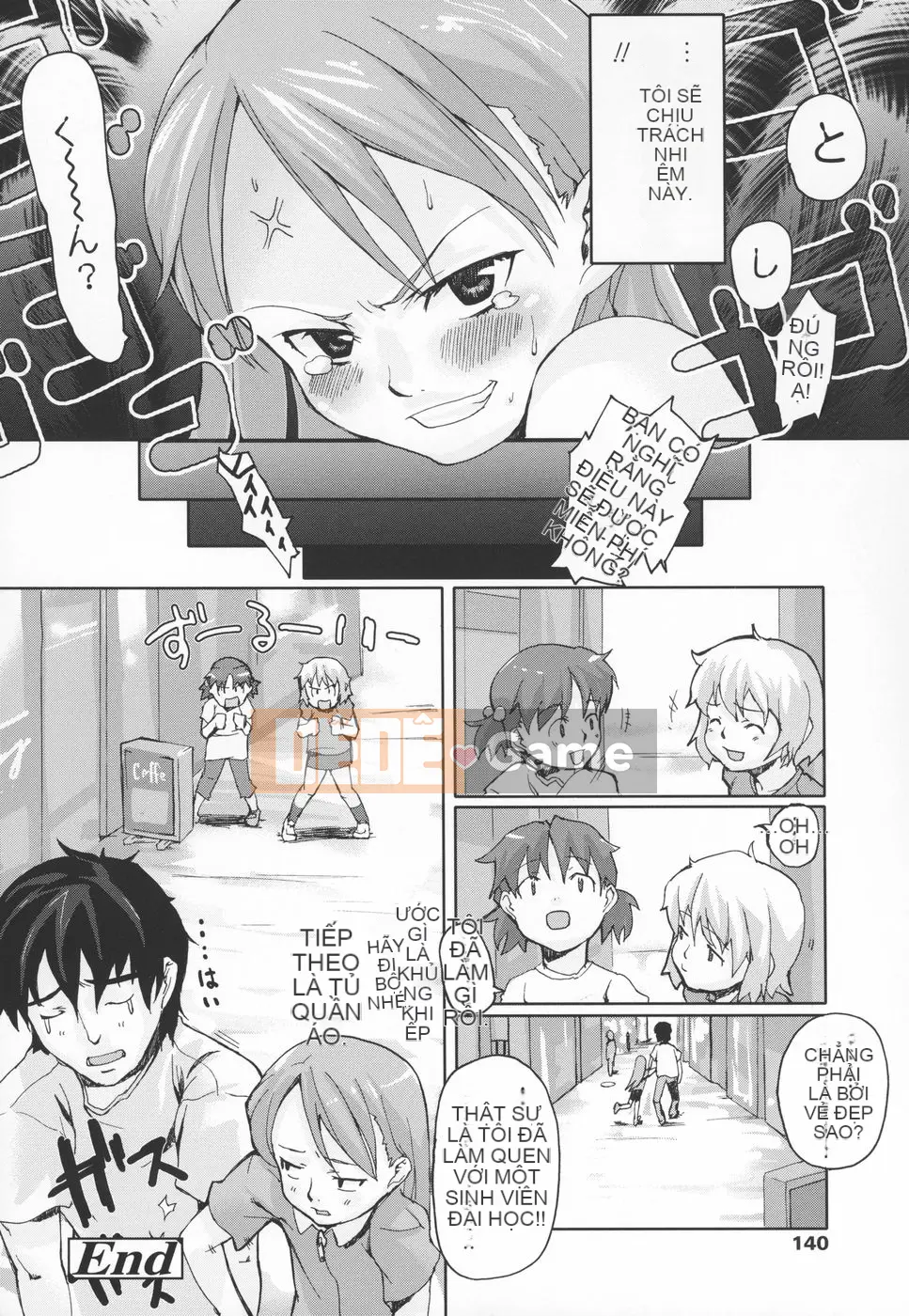 [mizu] Mông linh hồn -Silicon-