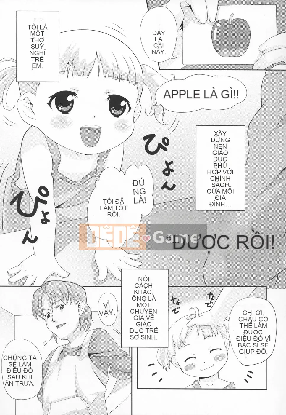 [mizu] Mông linh hồn -Silicon-