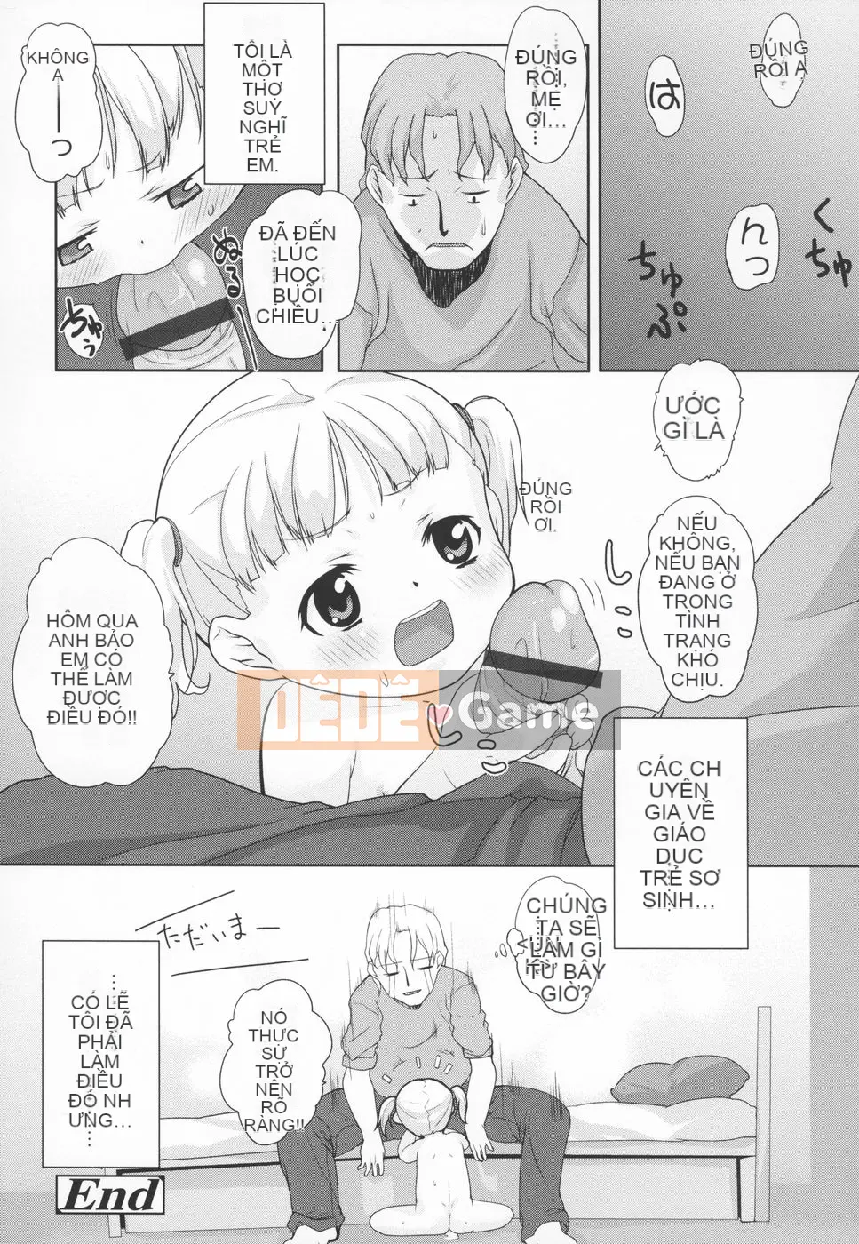 [mizu] Mông linh hồn -Silicon-