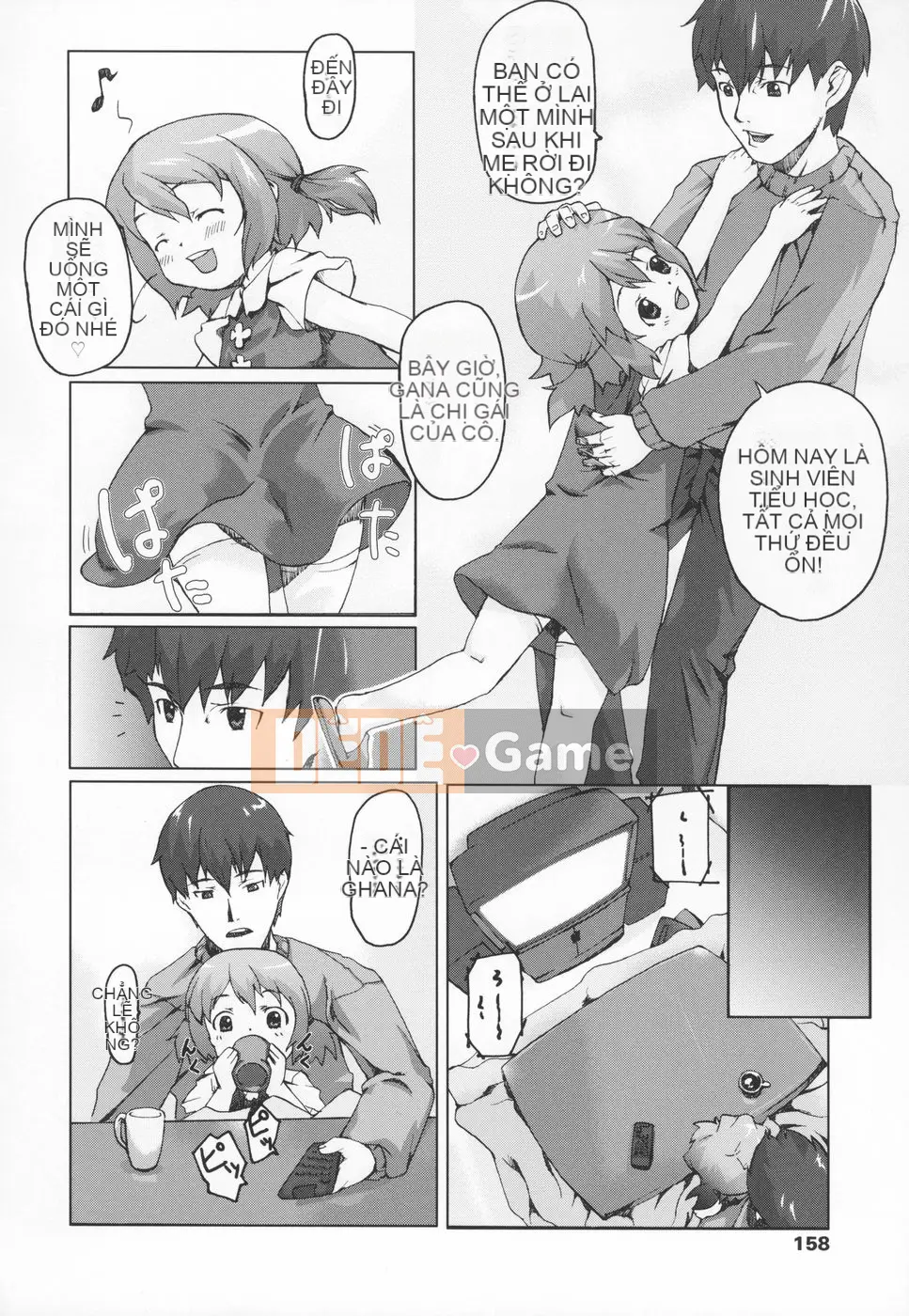 [mizu] Mông linh hồn -Silicon-