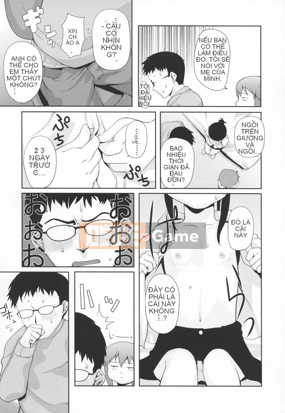 [mizu] Mông linh hồn -Silicon-