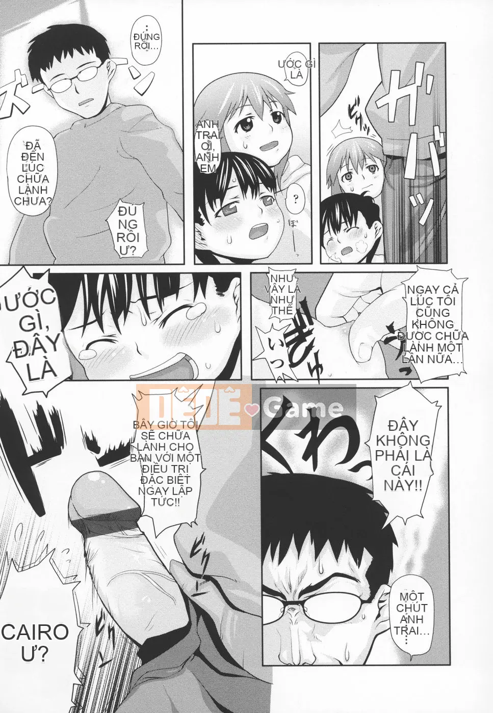 [mizu] Mông linh hồn -Silicon-