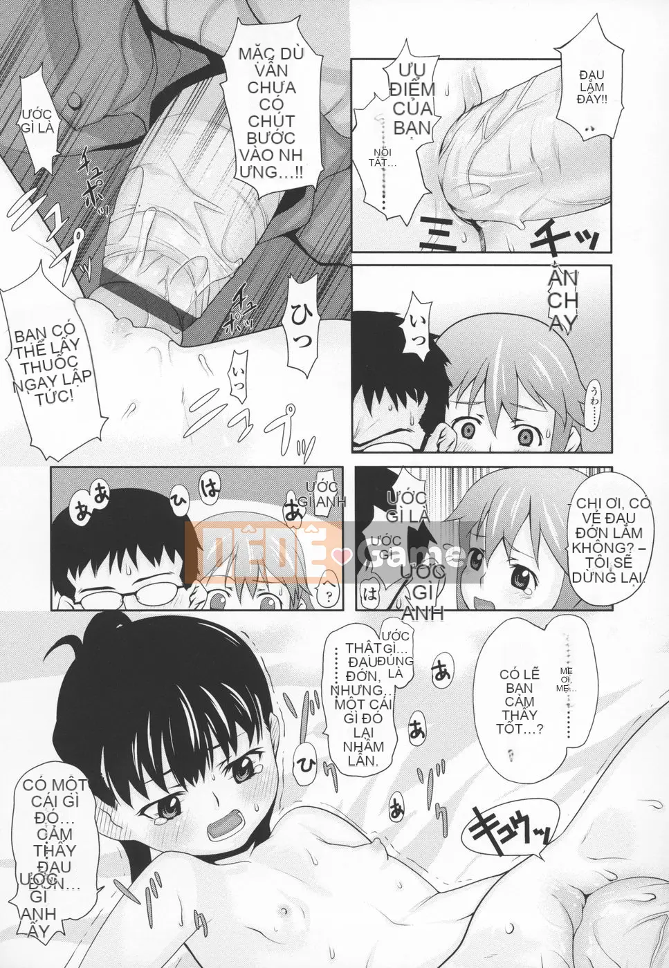 [mizu] Mông linh hồn -Silicon-