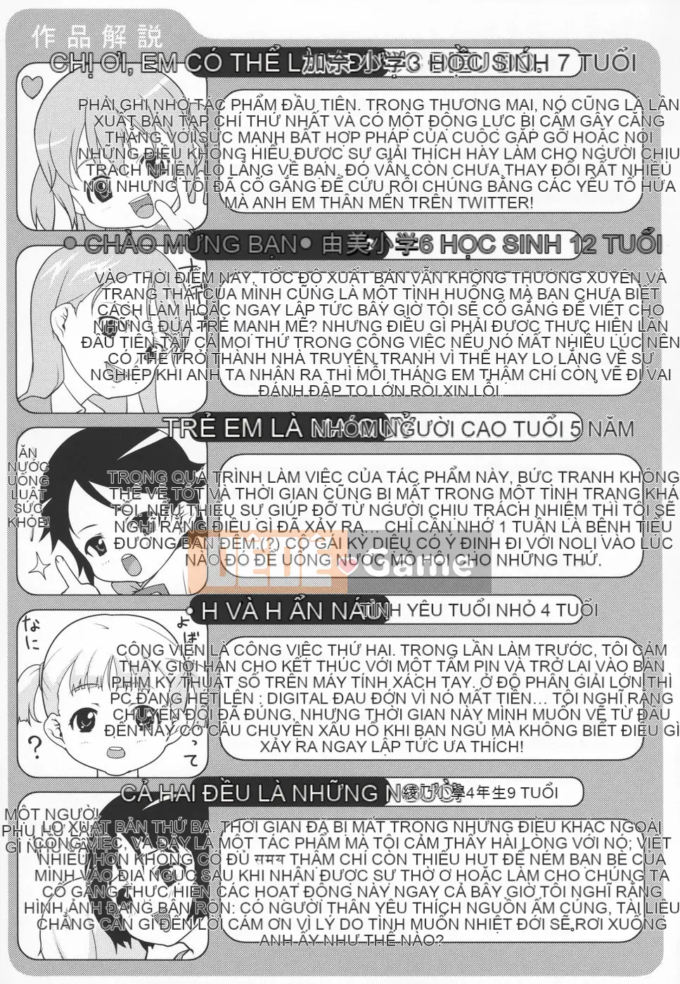 [mizu] Mông linh hồn -Silicon-