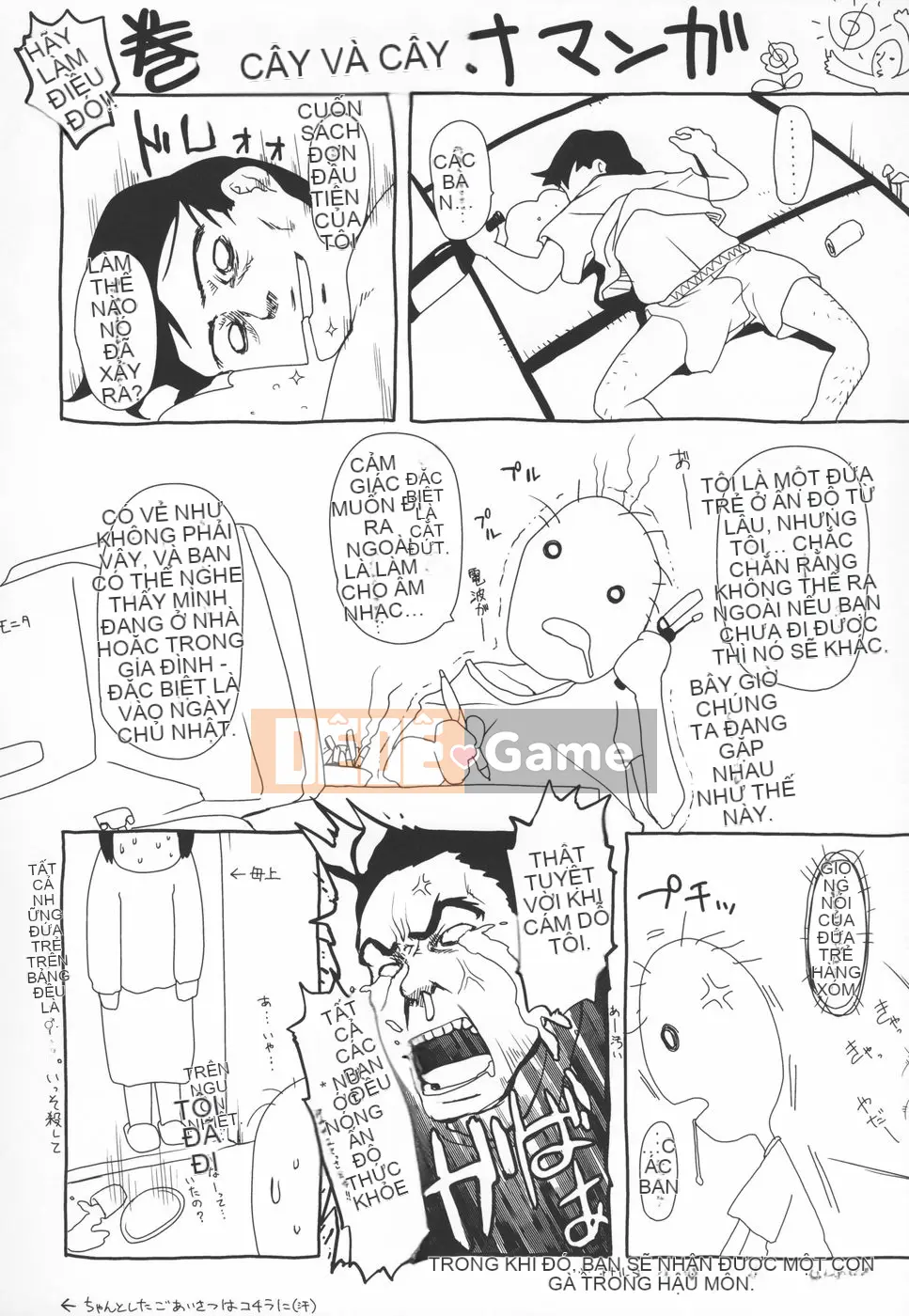 [mizu] Mông linh hồn -Silicon-