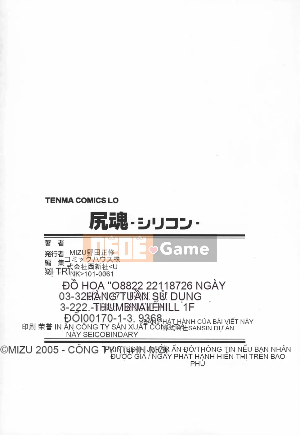 [mizu] Mông linh hồn -Silicon-