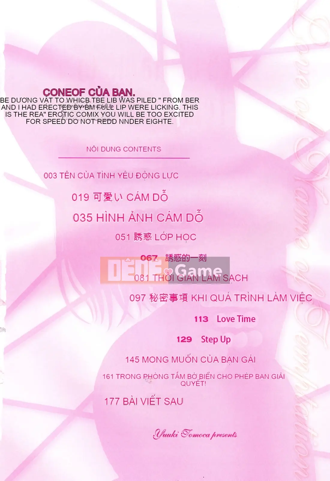 [4K Hankagumi][Tomoka Yuuki] Tình yêu mang tên cám dỗ