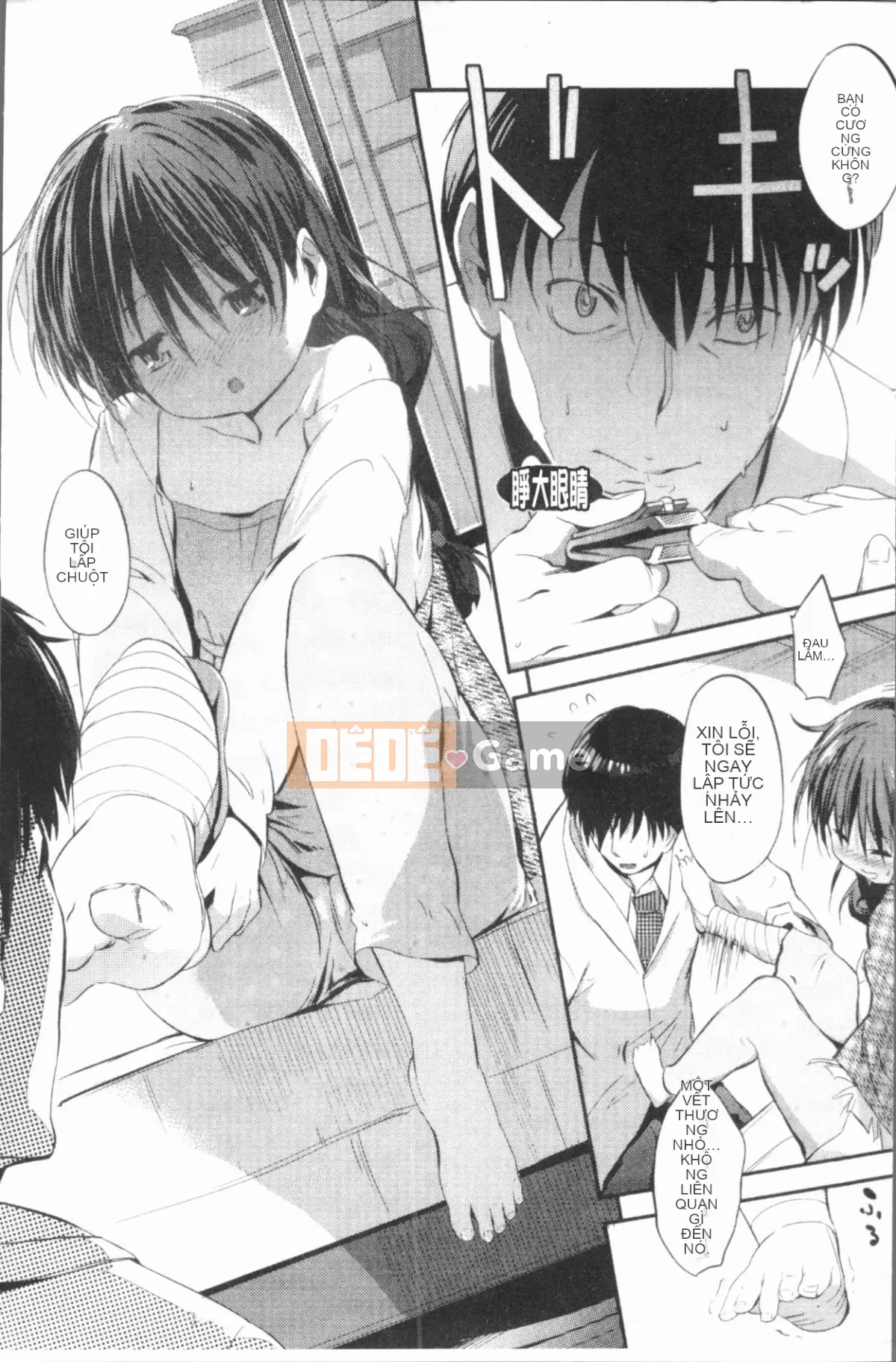 [4K Hanhuagumi][Misagiwa] Sirinchu ♥