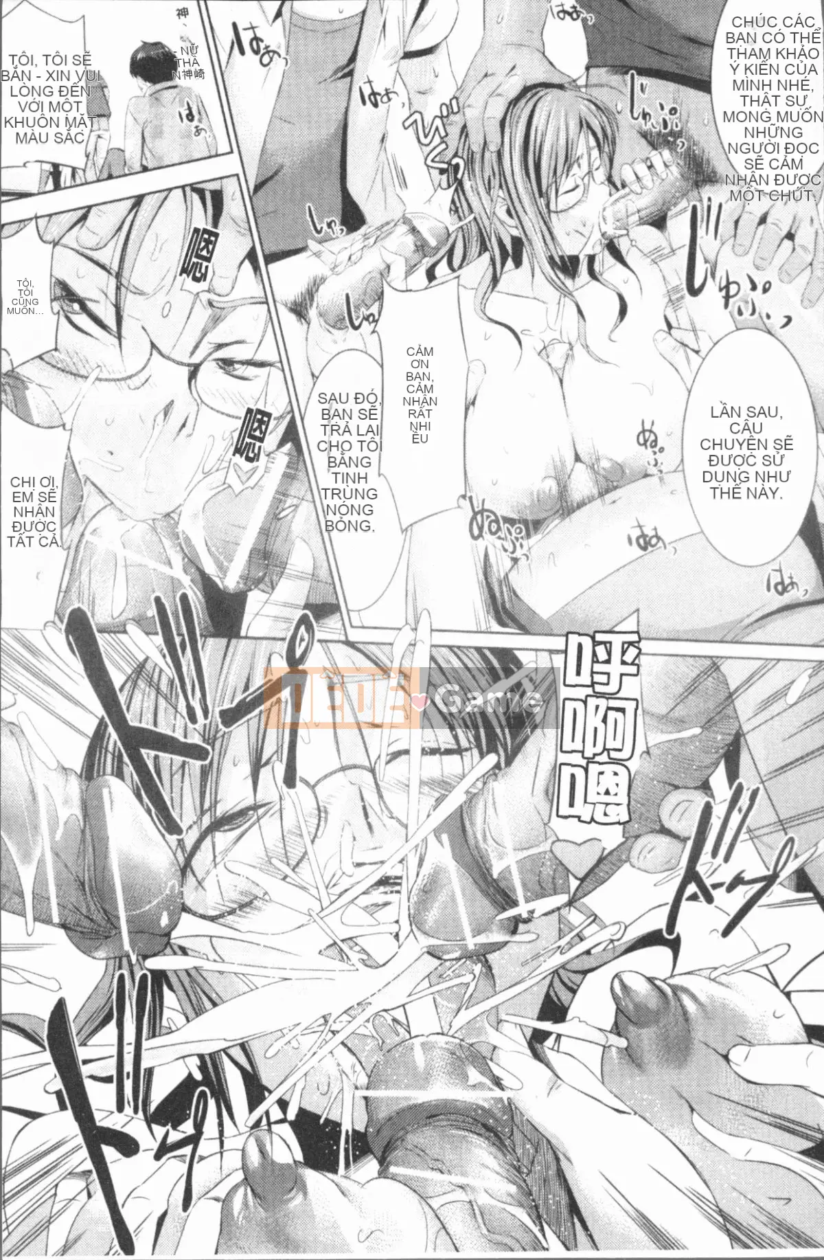 [4K Hanhuagumi][Misagiwa] Sirinchu ♥