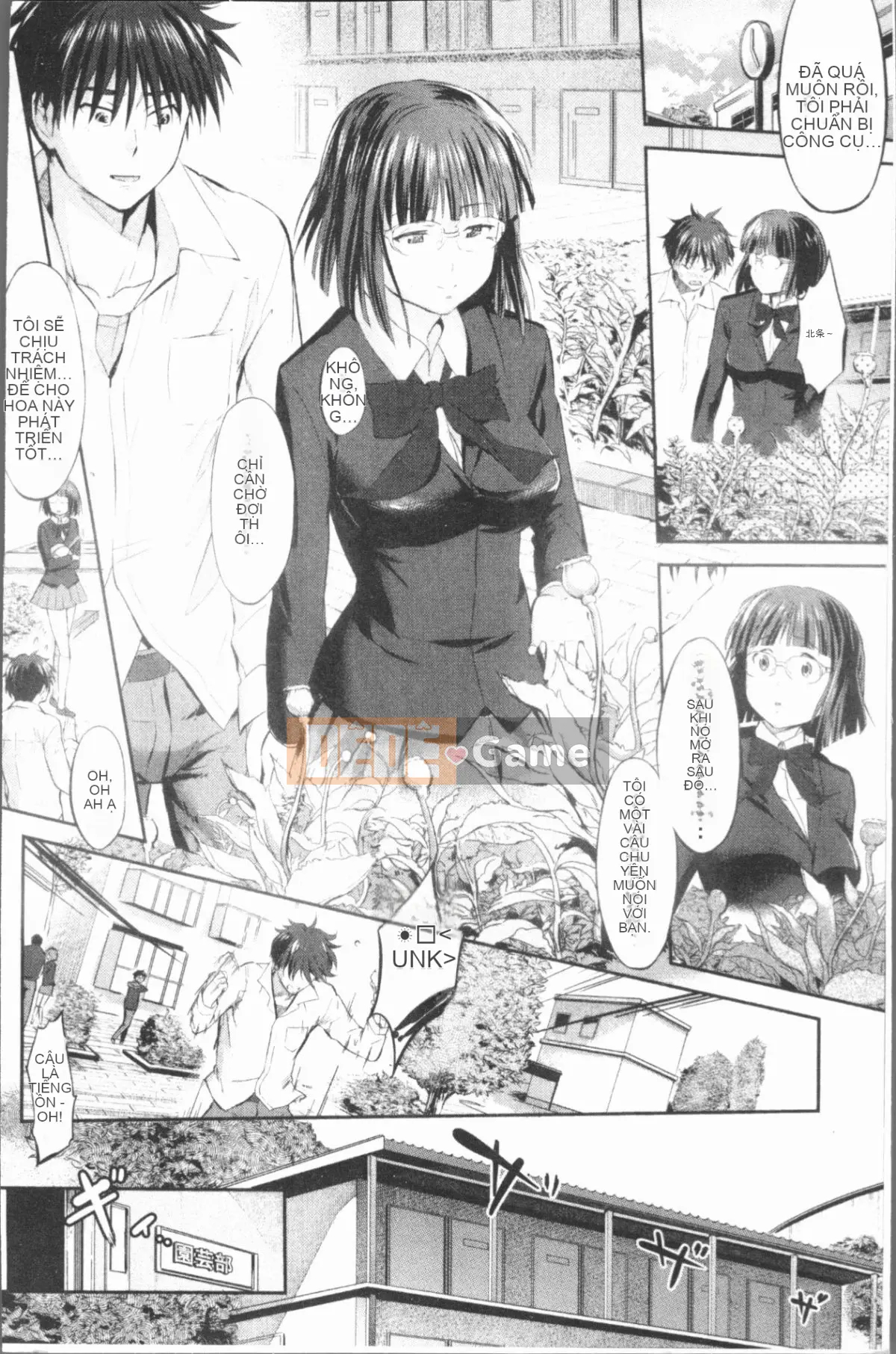 [4K Hanhuagumi][Misagiwa] Sirinchu ♥