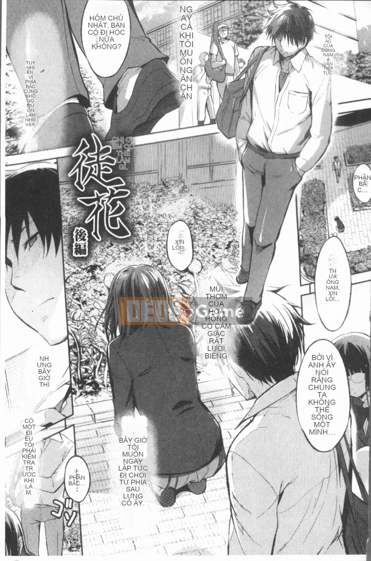 [4K Hanhuagumi][Misagiwa] Sirinchu ♥