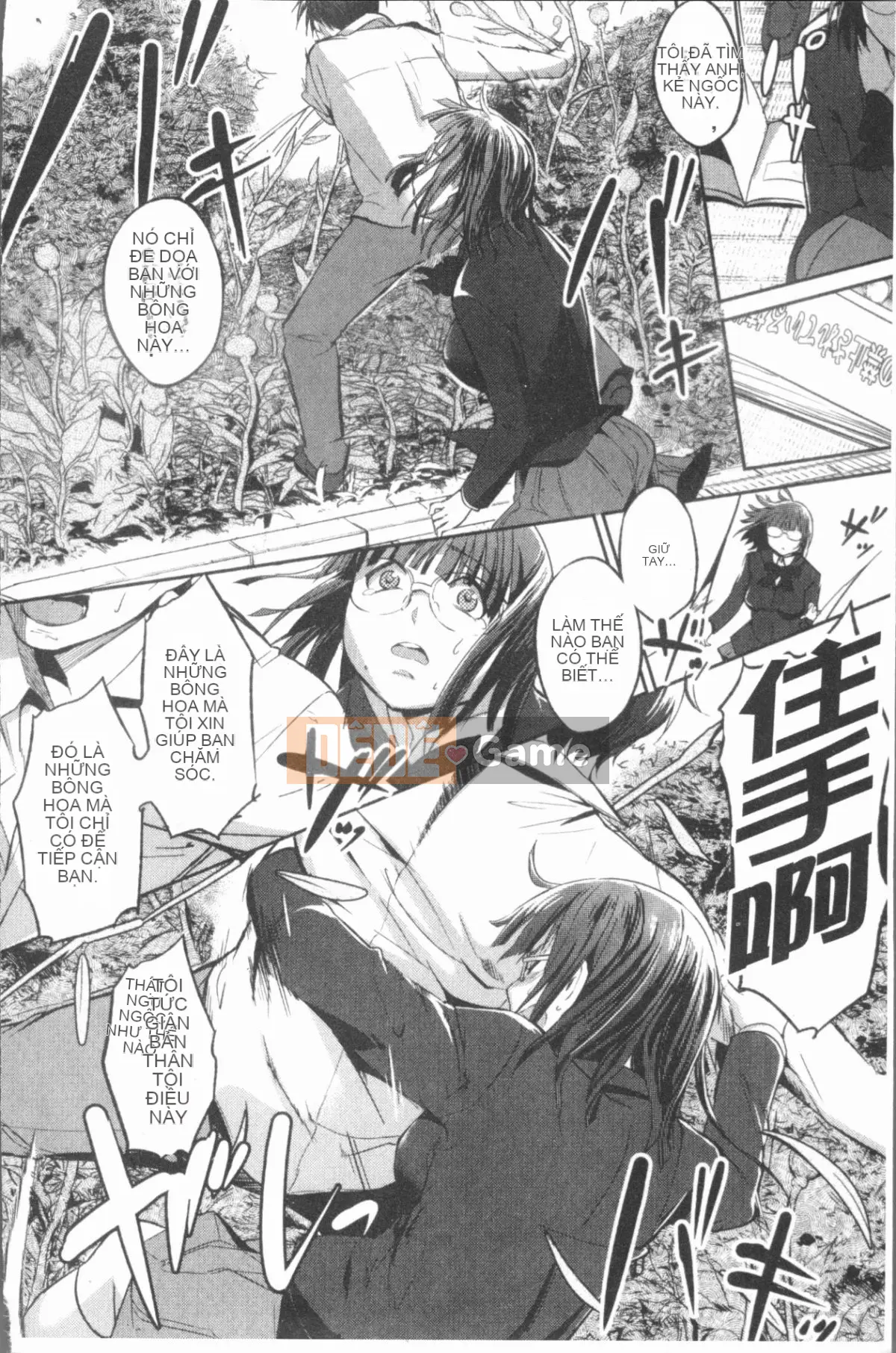 [4K Hanhuagumi][Misagiwa] Sirinchu ♥