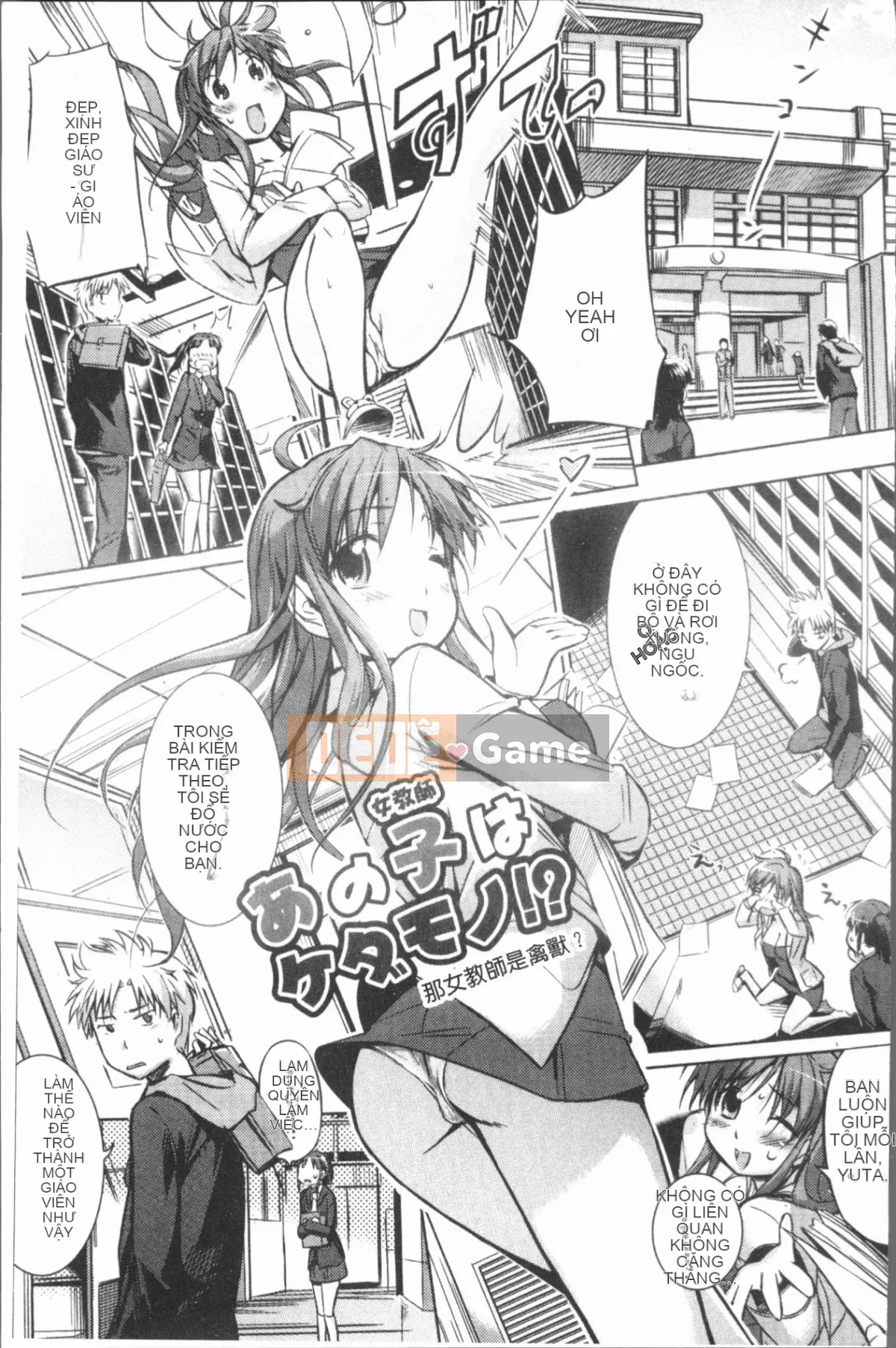 [4K Hanhuagumi][Misagiwa] Sirinchu ♥