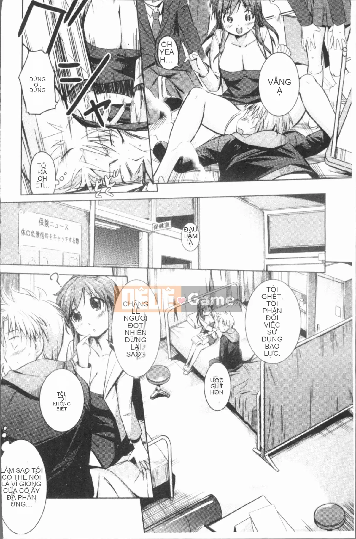 [4K Hanhuagumi][Misagiwa] Sirinchu ♥