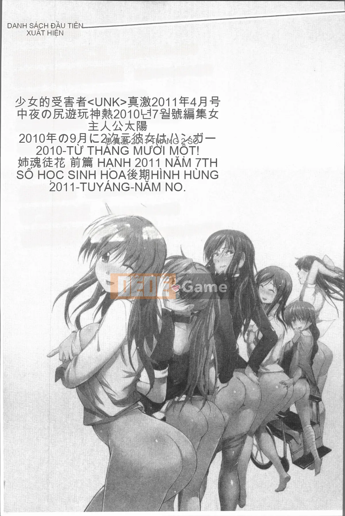 [4K Hanhuagumi][Misagiwa] Sirinchu ♥