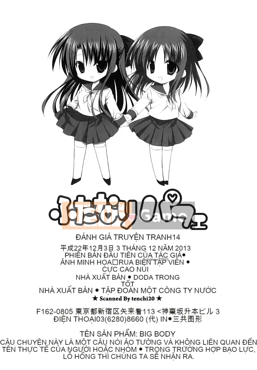 [Ayaka Riku] Futanari Parfait