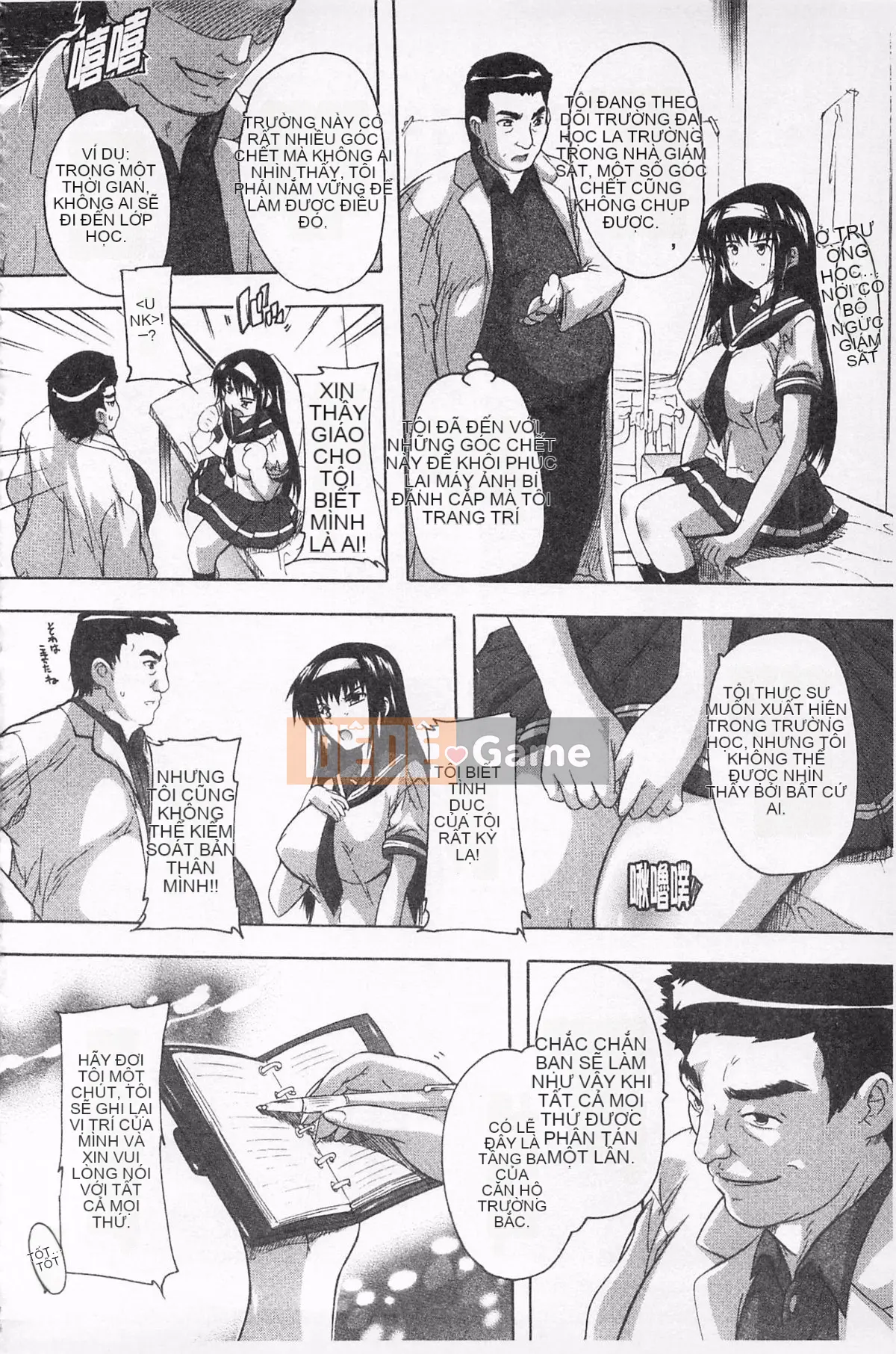 [Natsuka Qya] Oki không tẩm bổ!