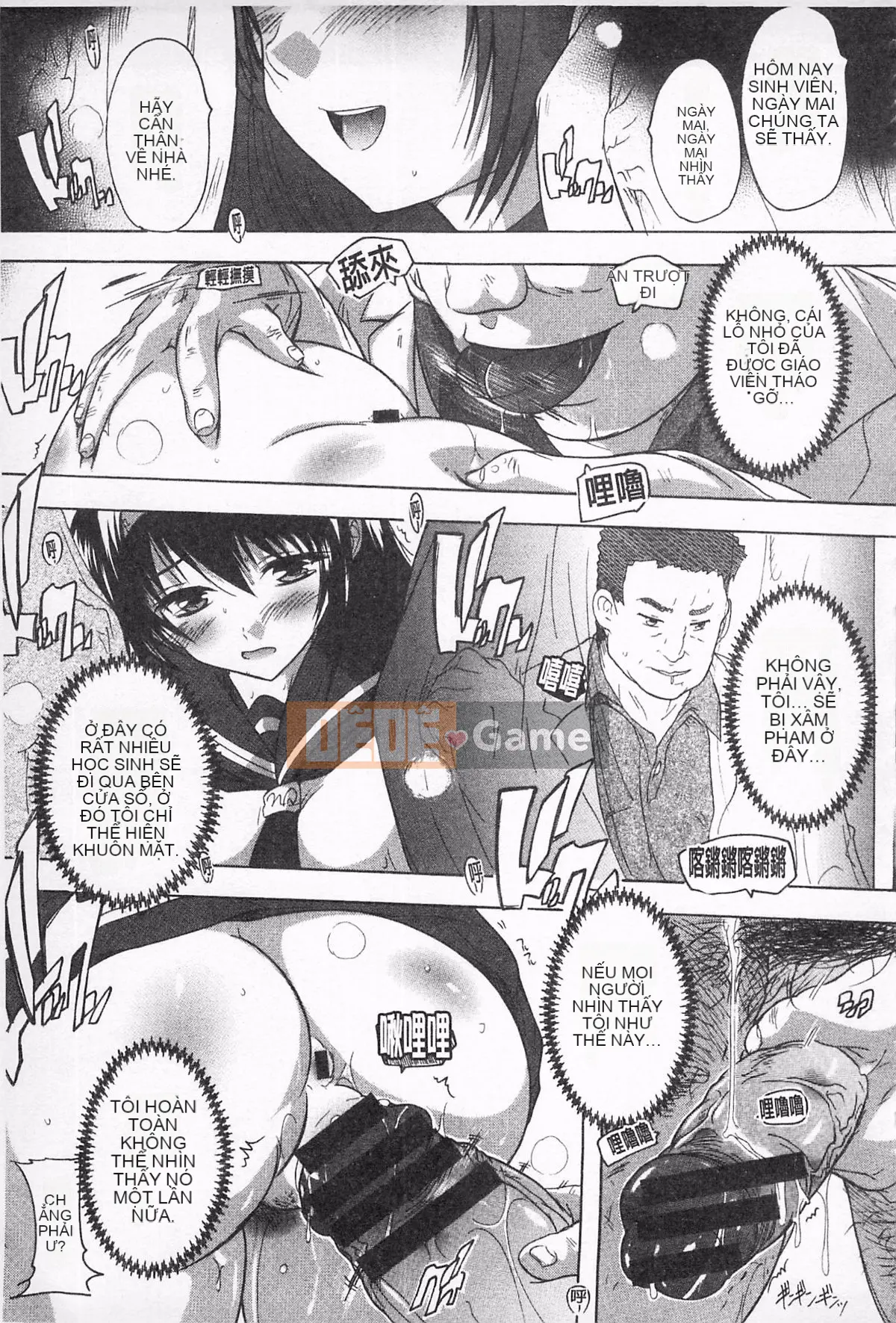 [Natsuka Qya] Oki không tẩm bổ!