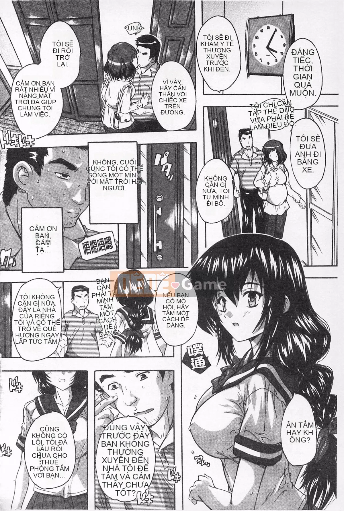 [Natsuka Qya] Oki không tẩm bổ!