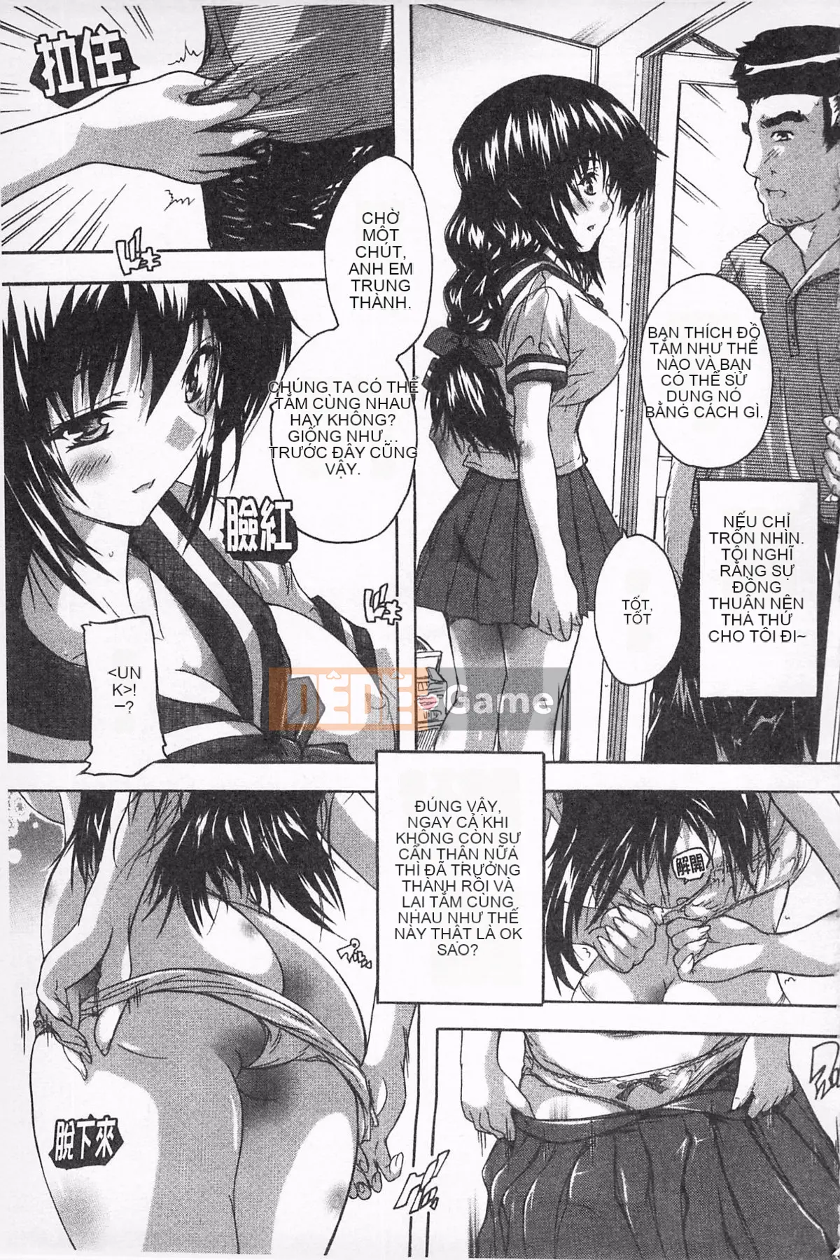 [Natsuka Qya] Oki không tẩm bổ!