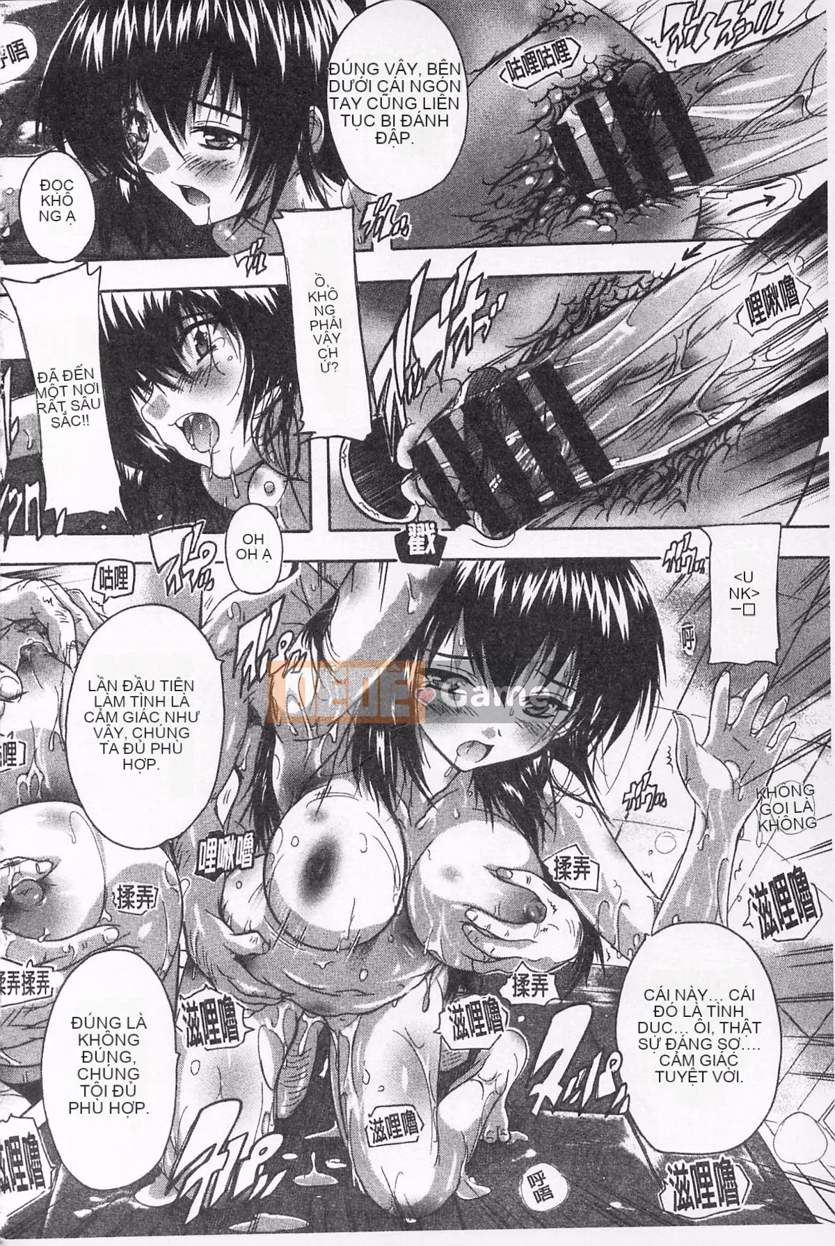 [Natsuka Qya] Oki không tẩm bổ!