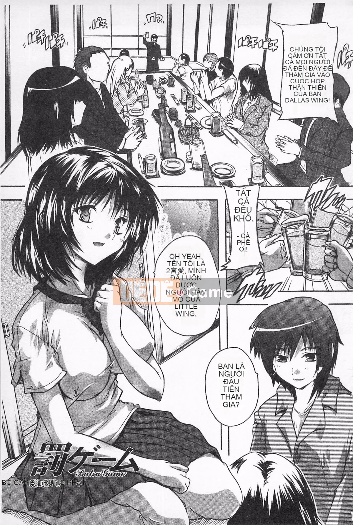 [Natsuka Qya] Oki không tẩm bổ!