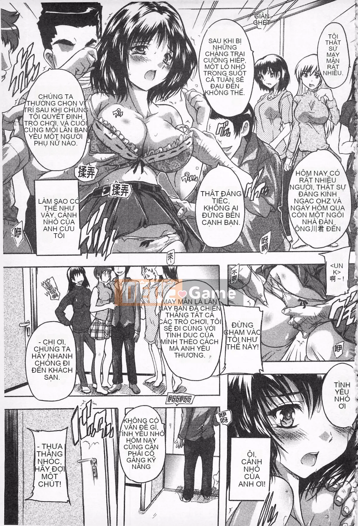 [Natsuka Qya] Oki không tẩm bổ!