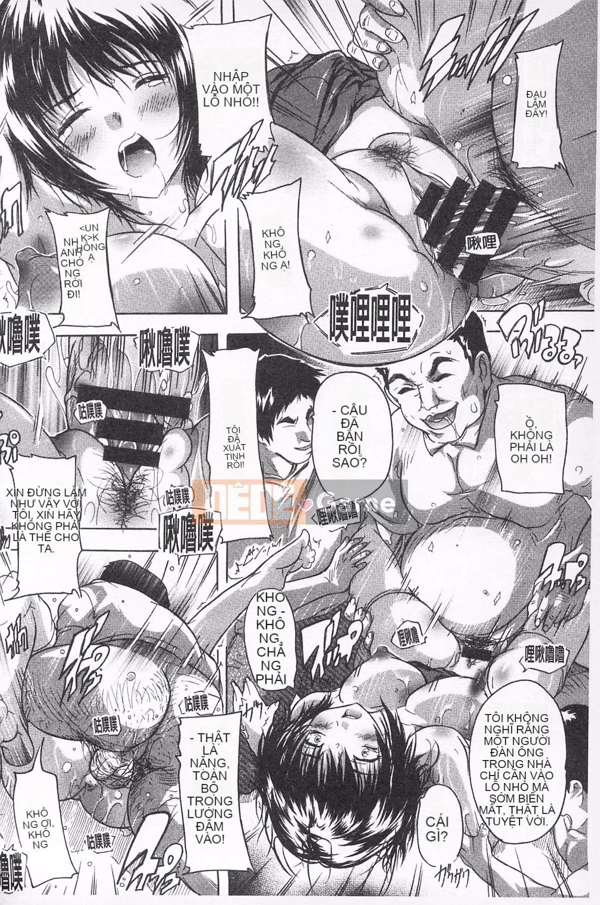 [Natsuka Qya] Oki không tẩm bổ!