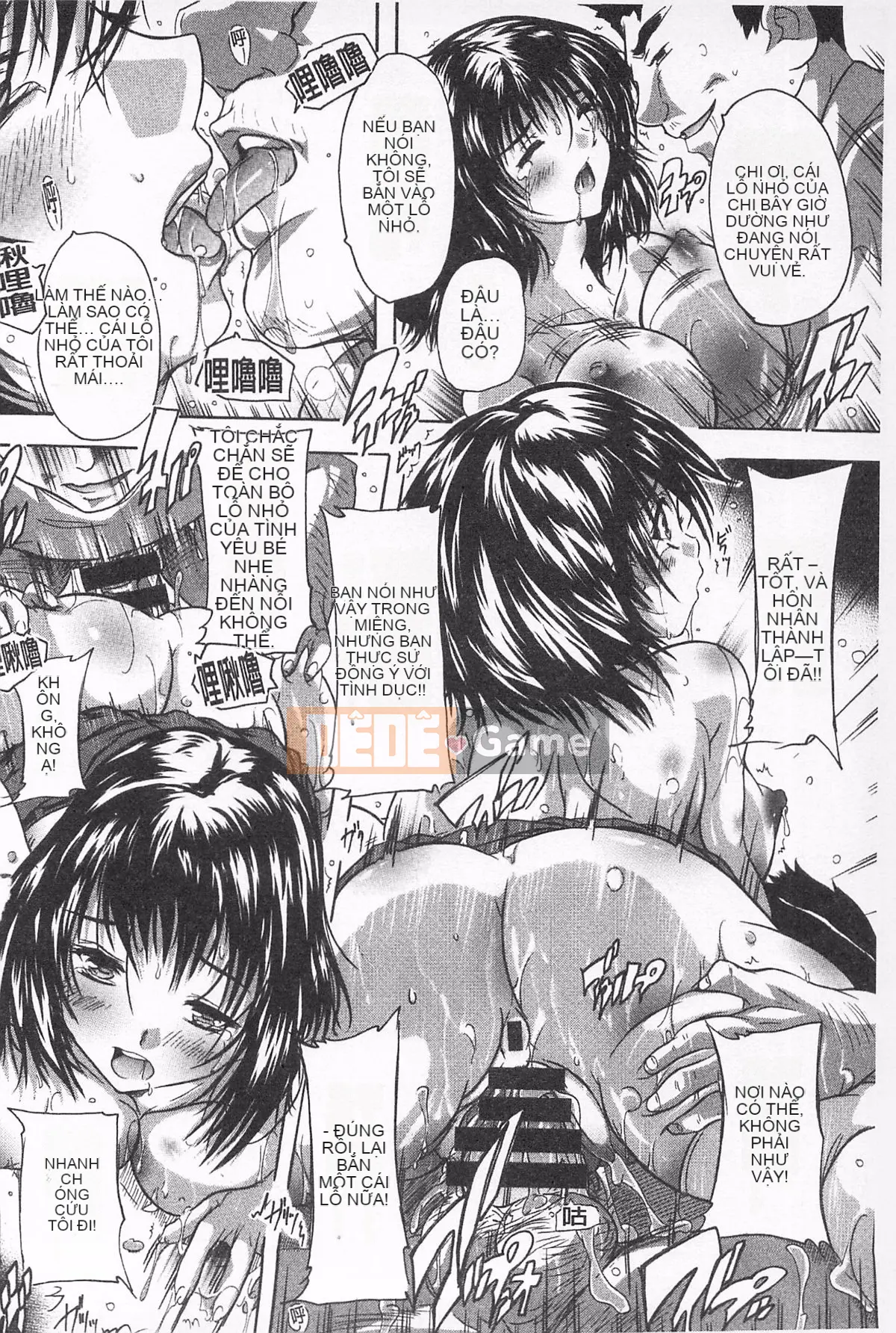 [Natsuka Qya] Oki không tẩm bổ!