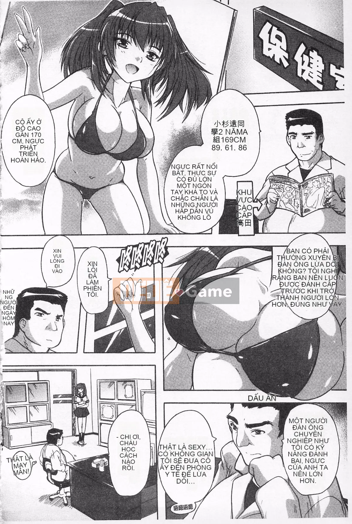 [Natsuka Qya] Oki không tẩm bổ!