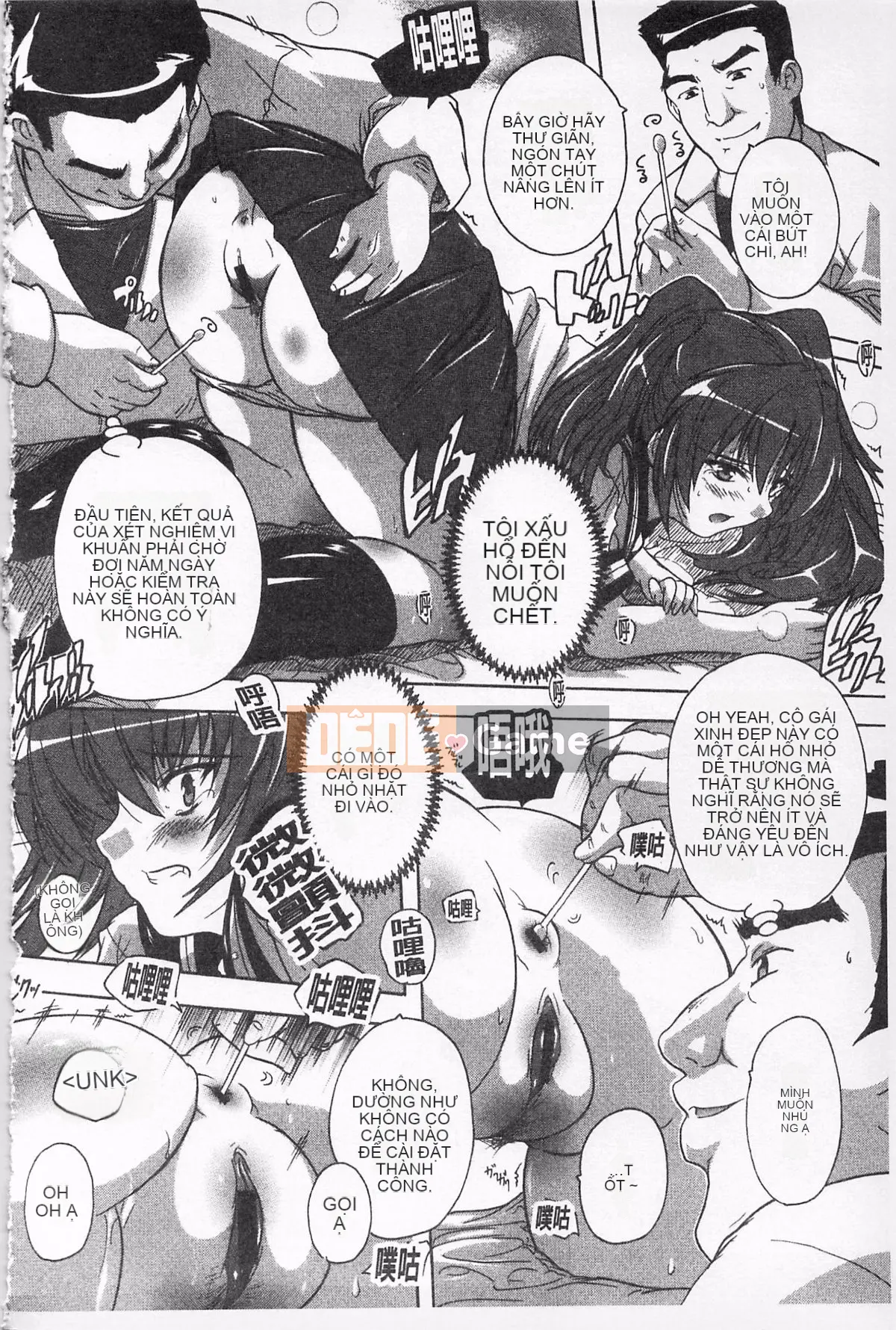 [Natsuka Qya] Oki không tẩm bổ!