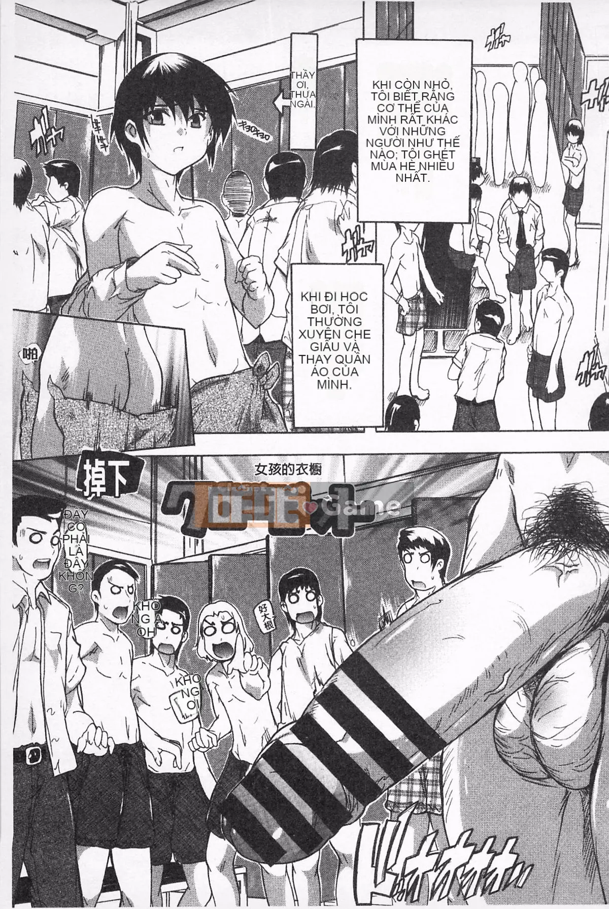 [Natsuka Qya] Oki không tẩm bổ!