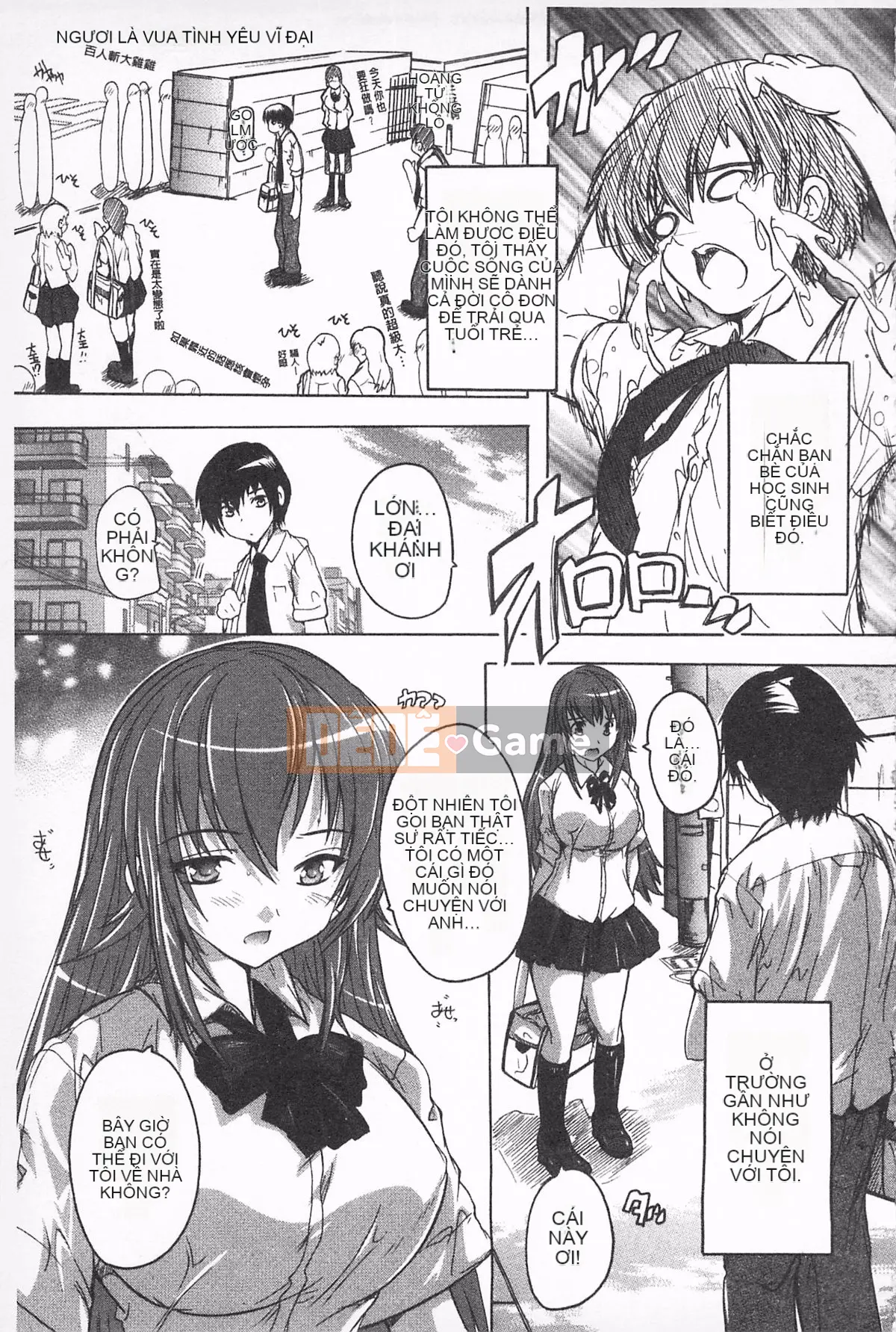 [Natsuka Qya] Oki không tẩm bổ!