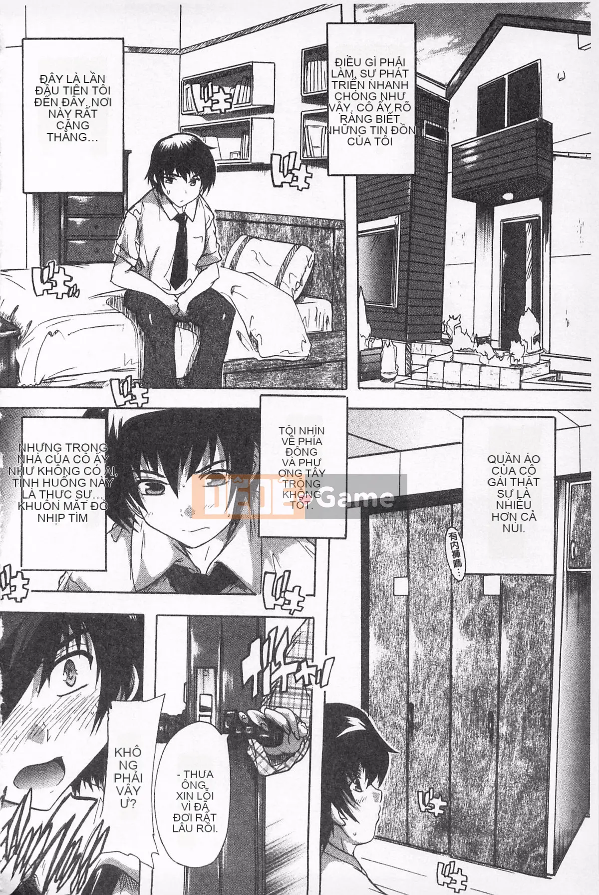 [Natsuka Qya] Oki không tẩm bổ!