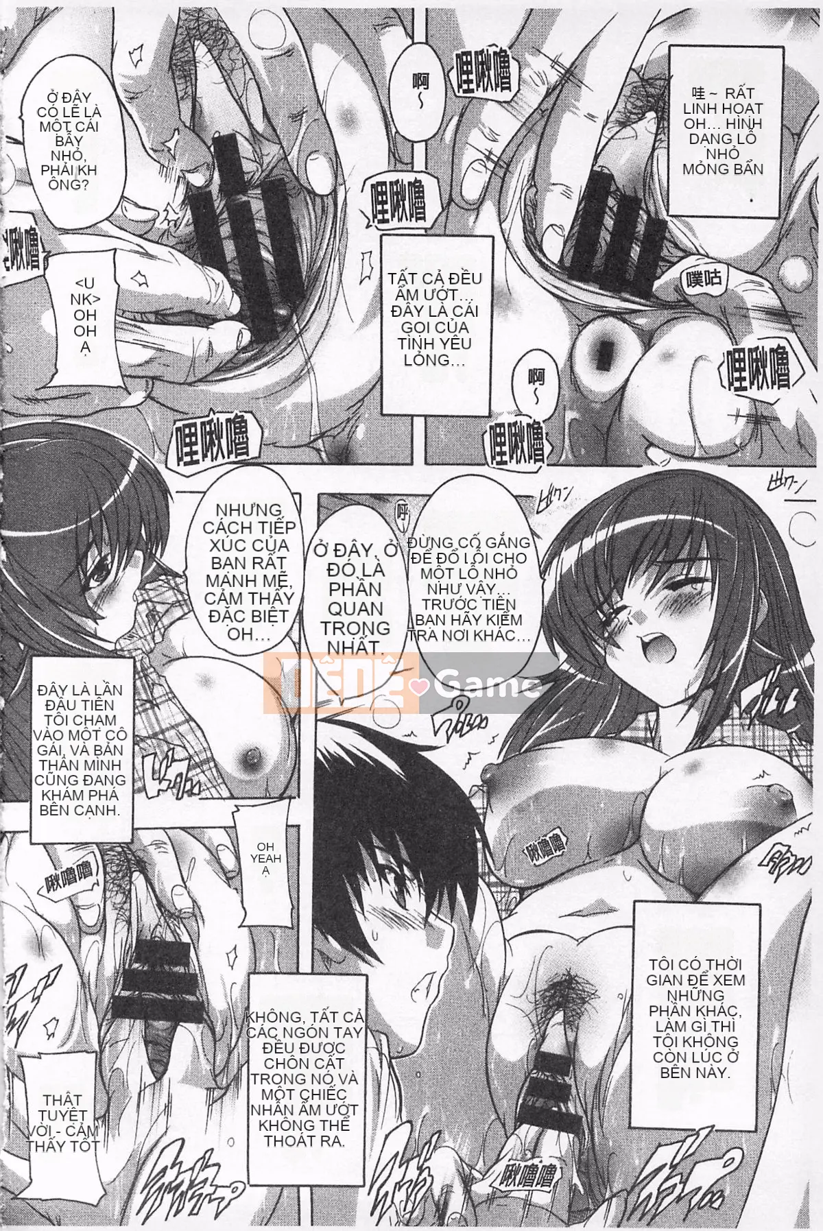 [Natsuka Qya] Oki không tẩm bổ!