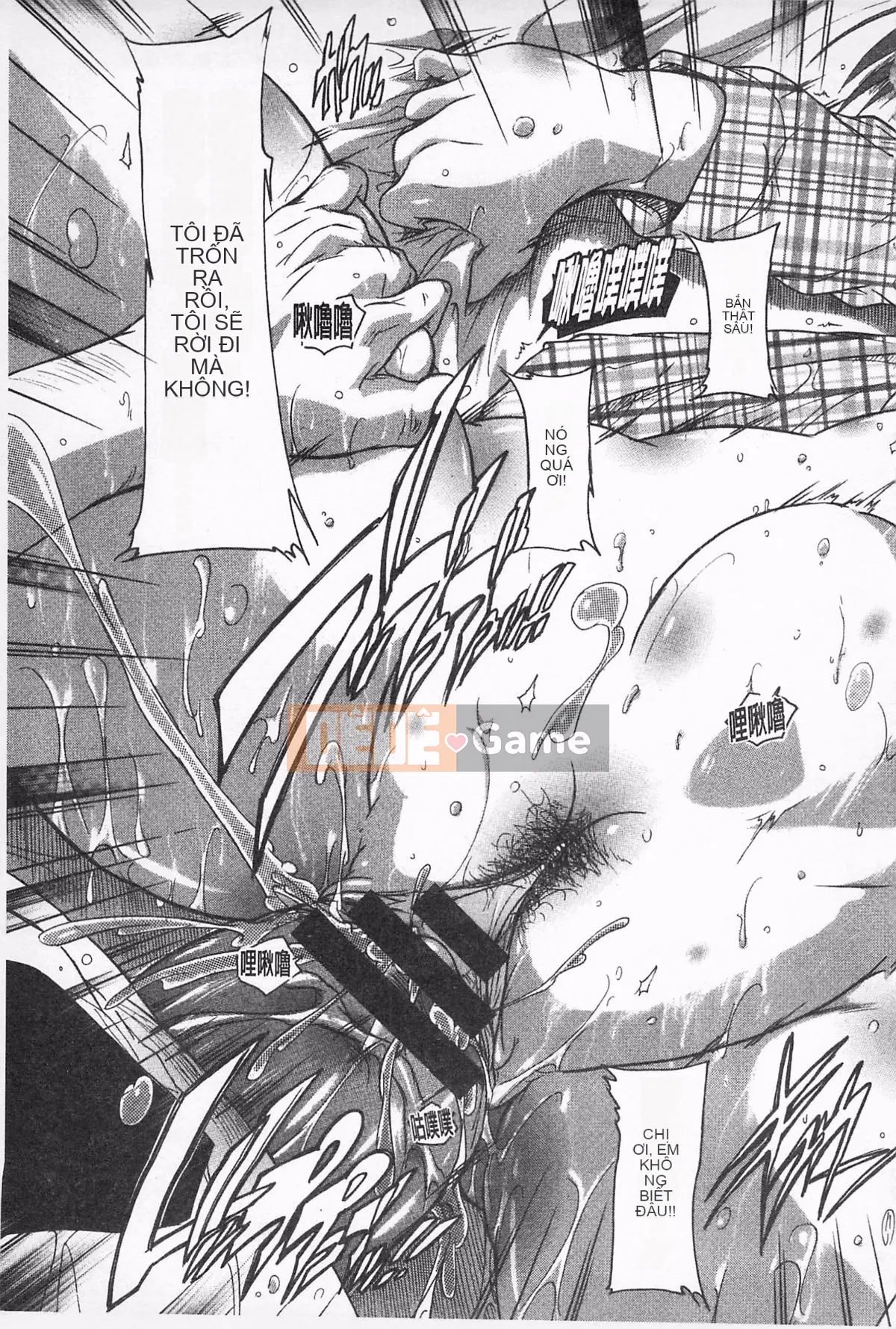 [Natsuka Qya] Oki không tẩm bổ!