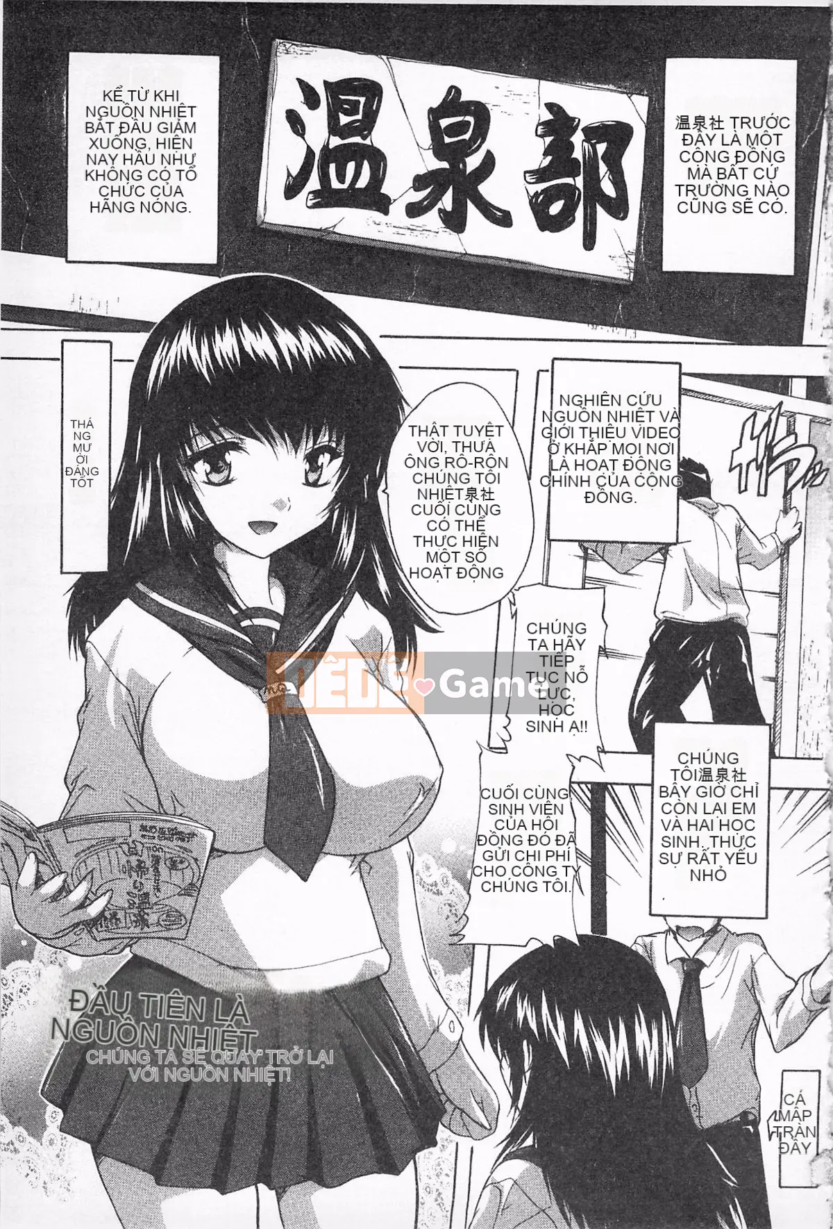 [Natsuka Qya] Oki không tẩm bổ!