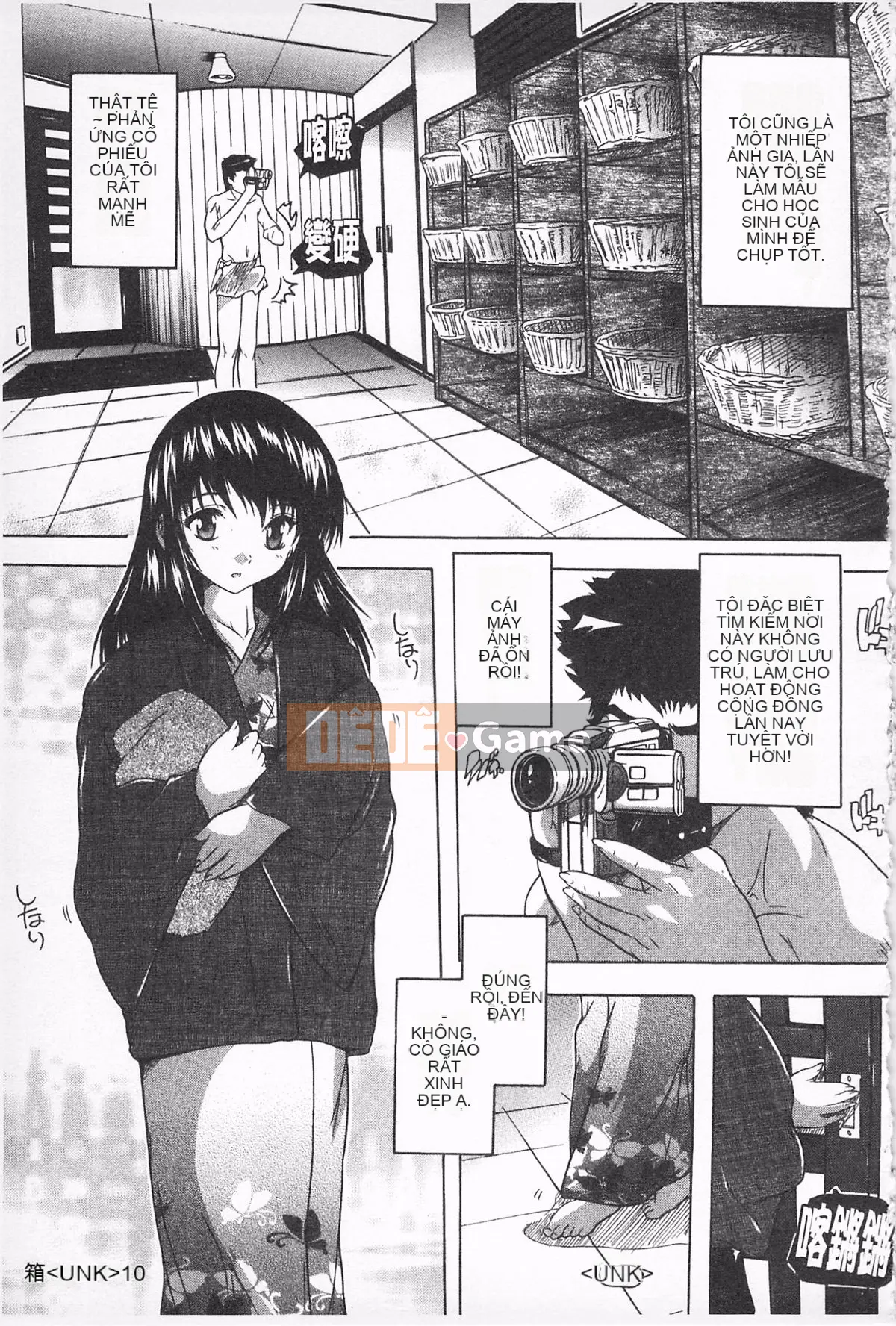 [Natsuka Qya] Oki không tẩm bổ!