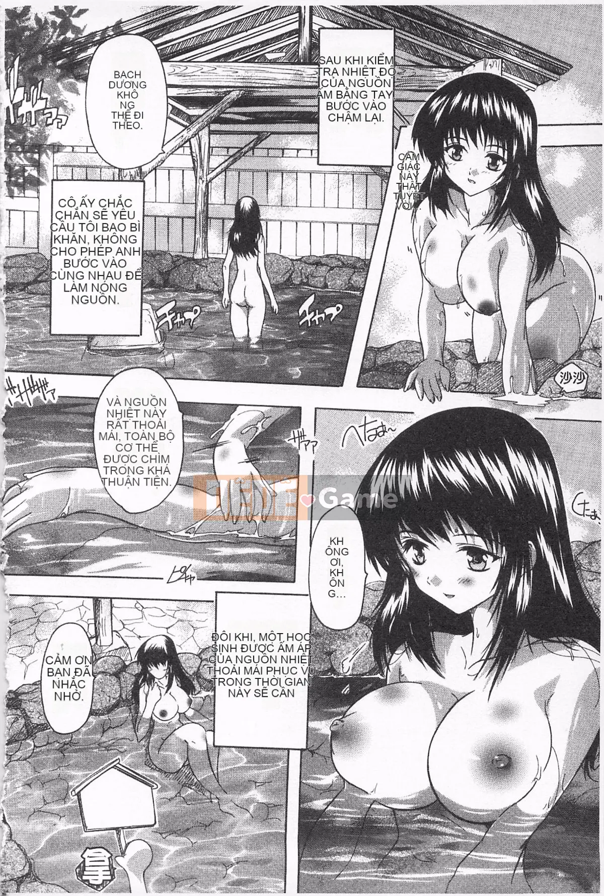 [Natsuka Qya] Oki không tẩm bổ!