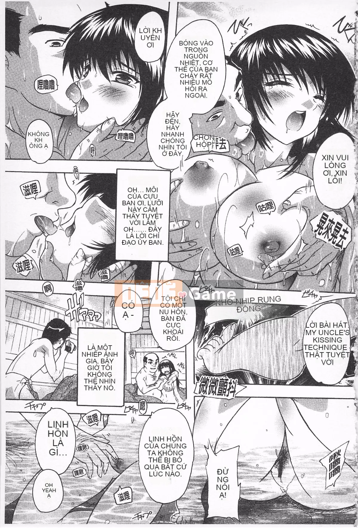 [Natsuka Qya] Oki không tẩm bổ!