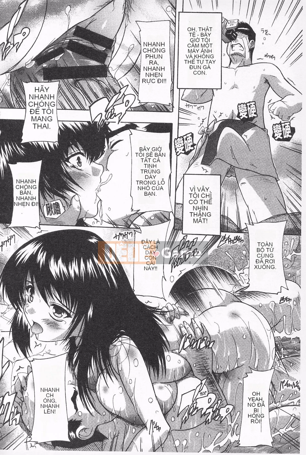 [Natsuka Qya] Oki không tẩm bổ!