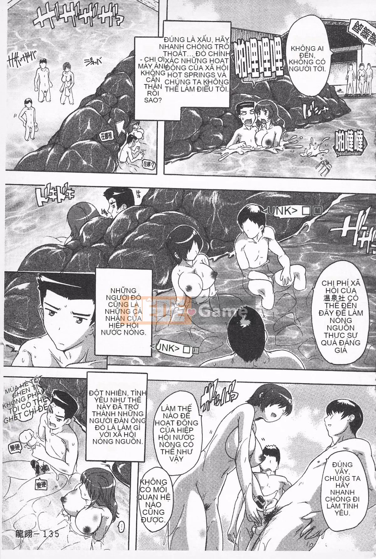 [Natsuka Qya] Oki không tẩm bổ!