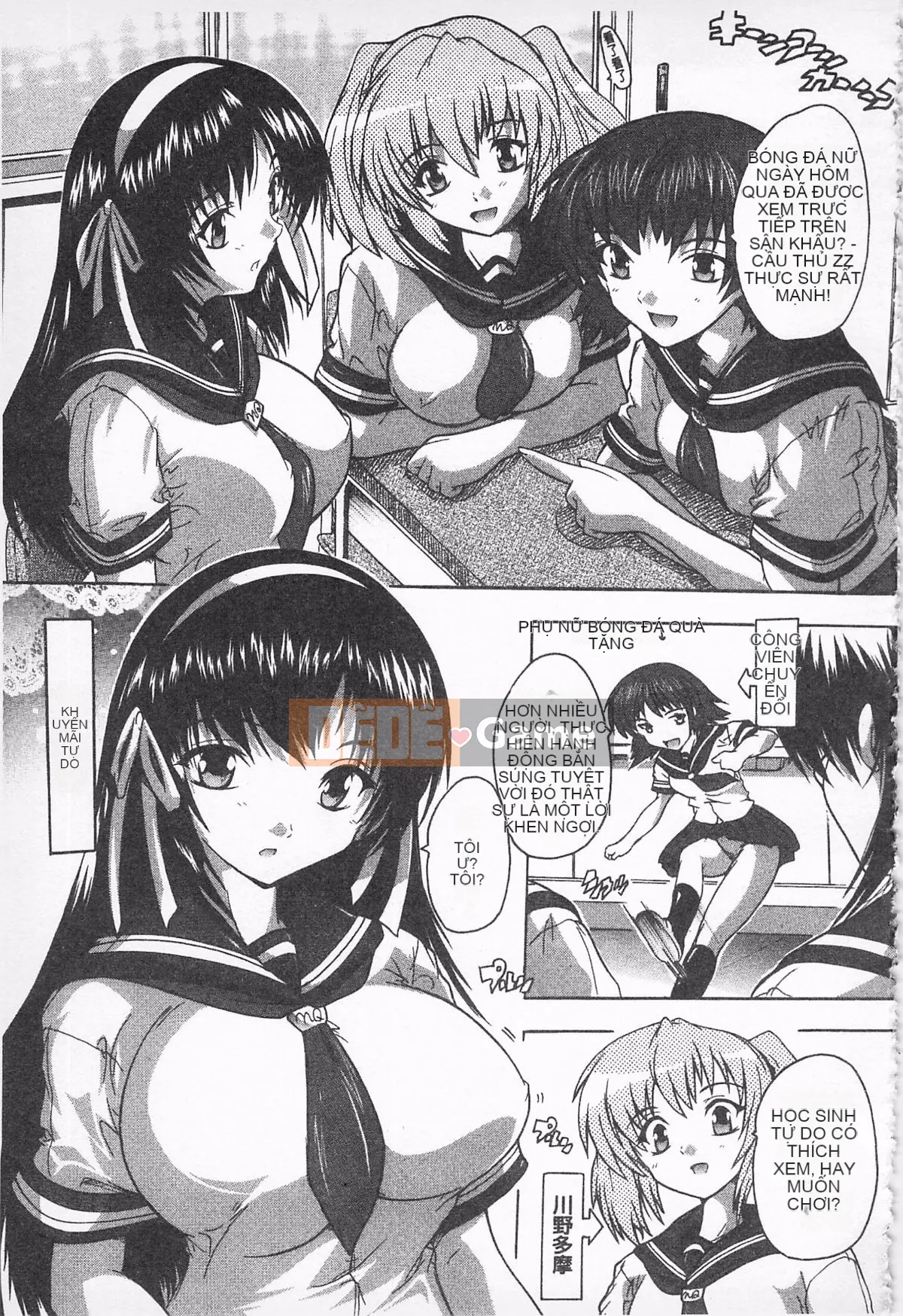 [Natsuka Qya] Oki không tẩm bổ!