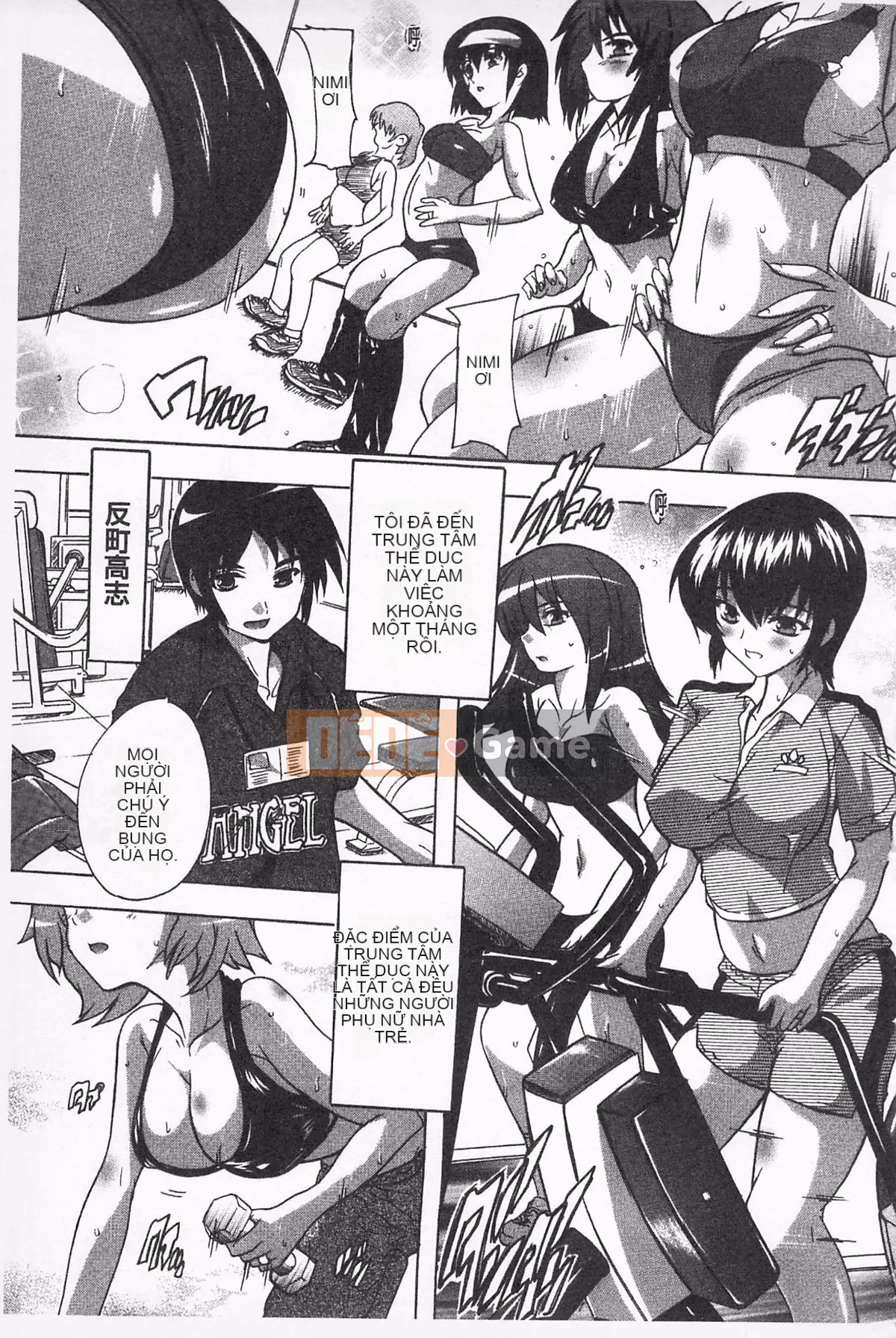 [Natsuka Qya] Oki không tẩm bổ!