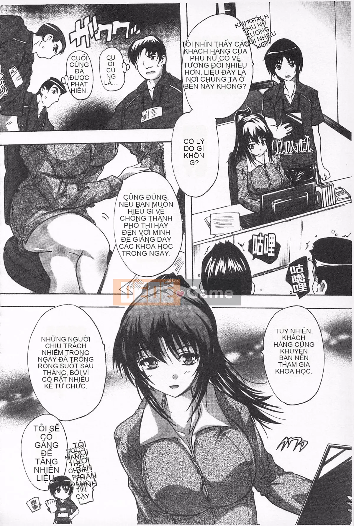 [Natsuka Qya] Oki không tẩm bổ!