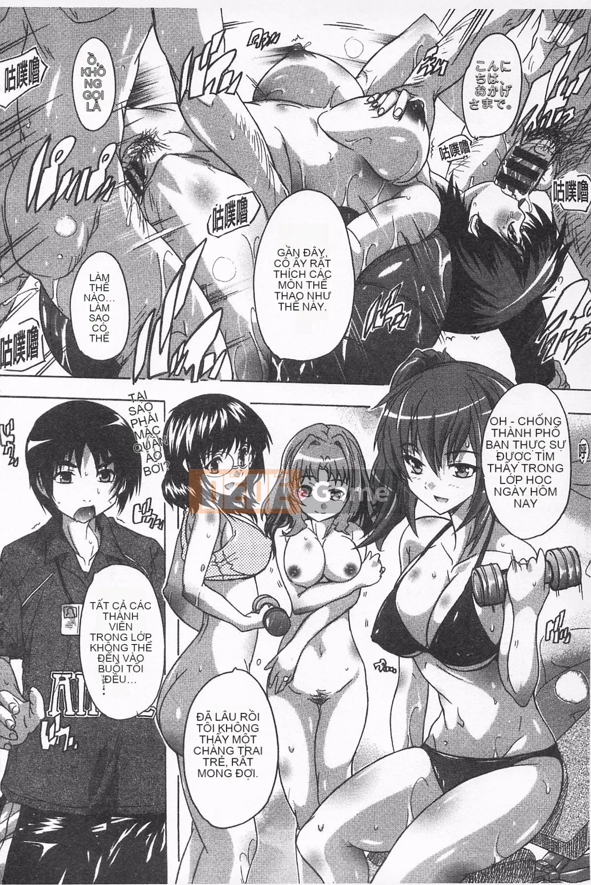 [Natsuka Qya] Oki không tẩm bổ!